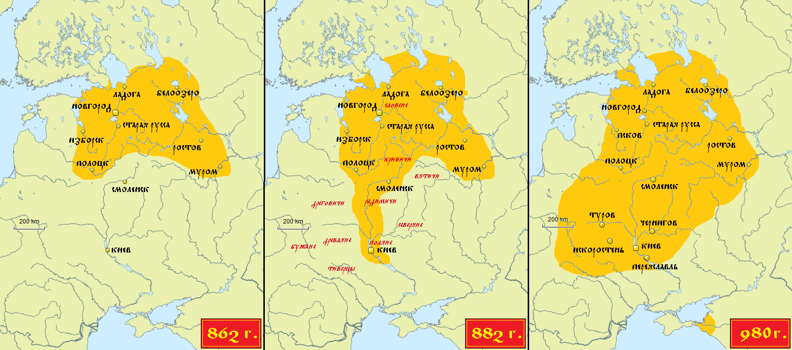 история изменения границ древнерусского государства